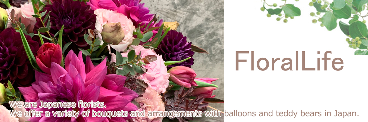 Flower Shop Florallife – Flowers, Balloons, Teddy Bears & Gifts